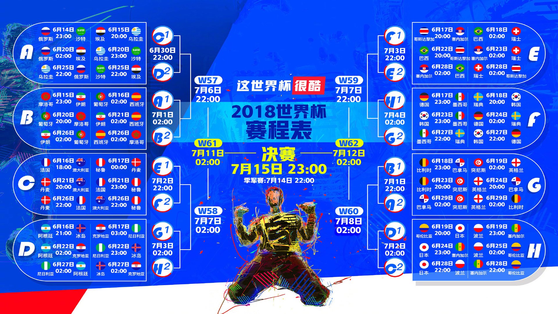国际摔跤赛争夺奥运席位热潮，2020年全国国际式摔跤锦标赛暨奥运会资格选拔赛
